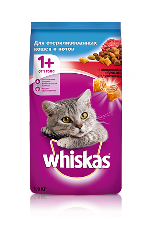 Whiskas подушечки для стерилизованных кошек и котов с говядиной